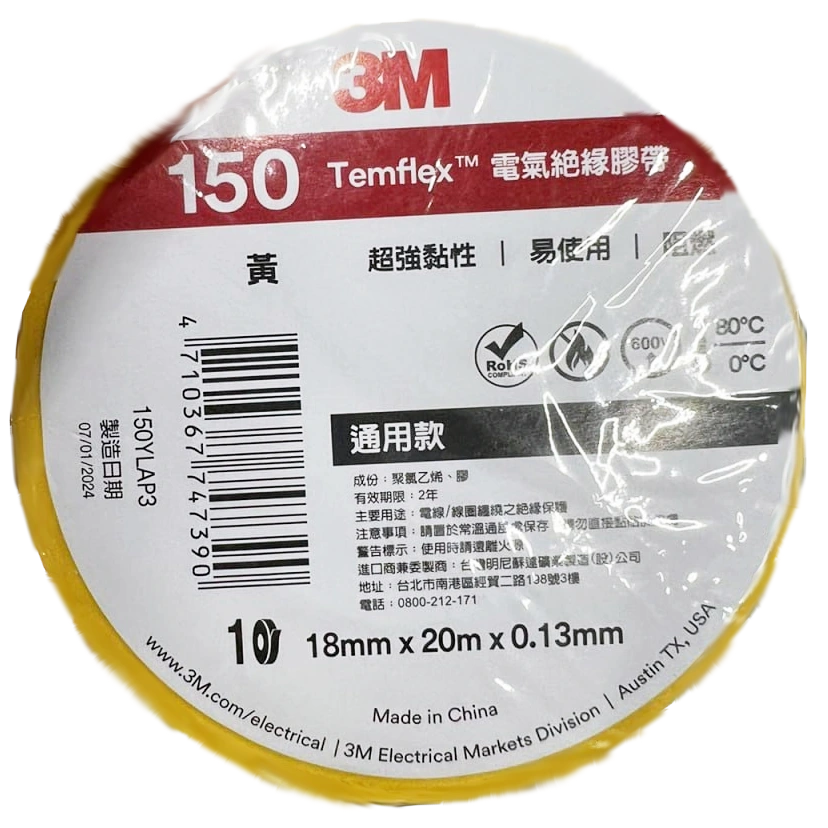 3M 3М Temflex 150