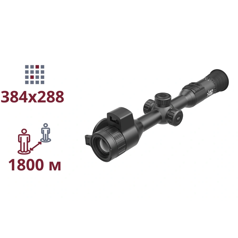 AGM AdderV2 LRF 35-384