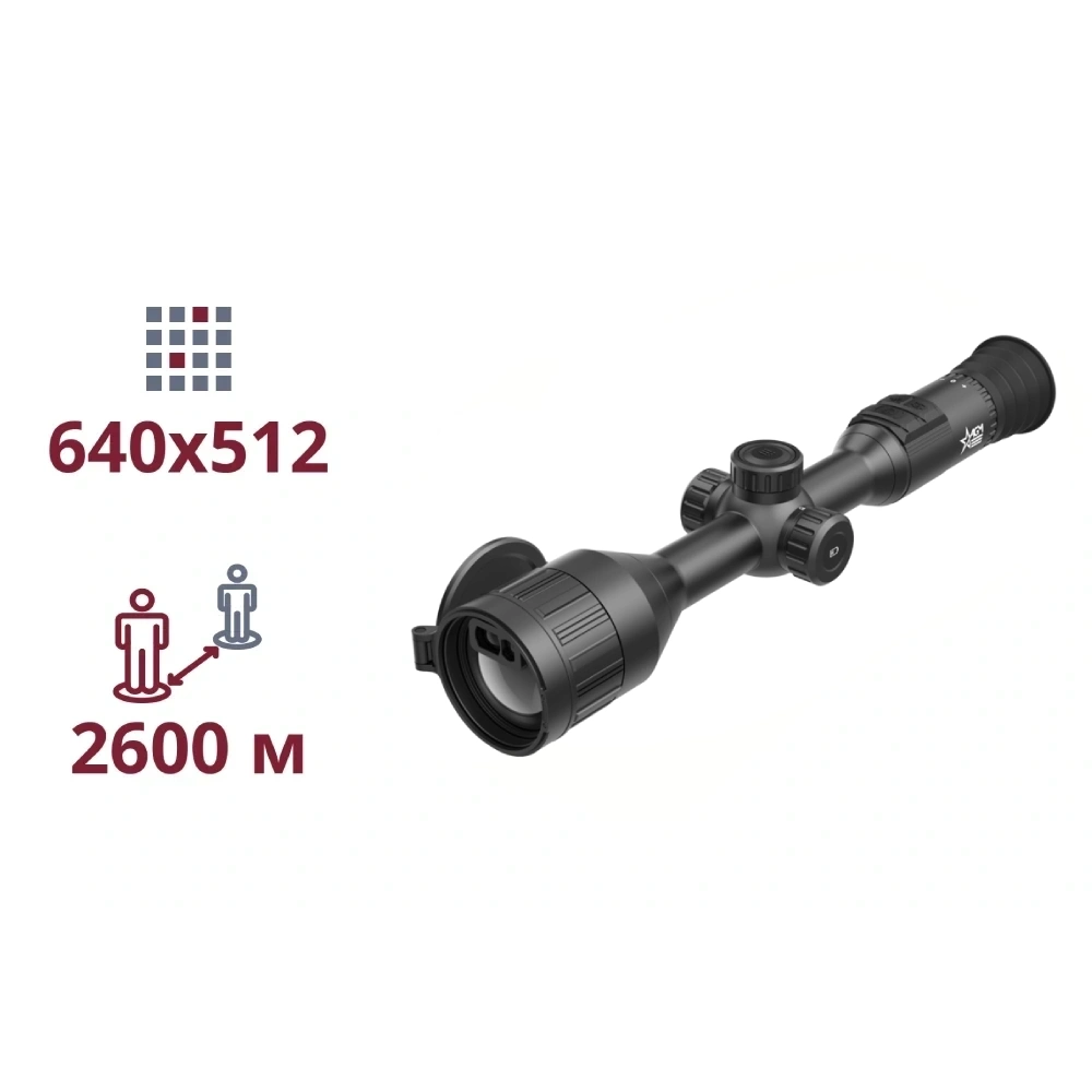 AGM AdderV2 LRF 50-640