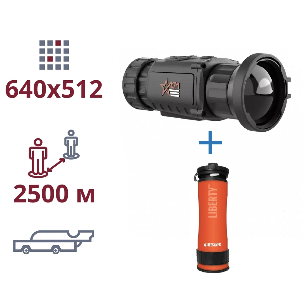 AGM Rattler TC50-640 + LifeSaver Liberty Orange