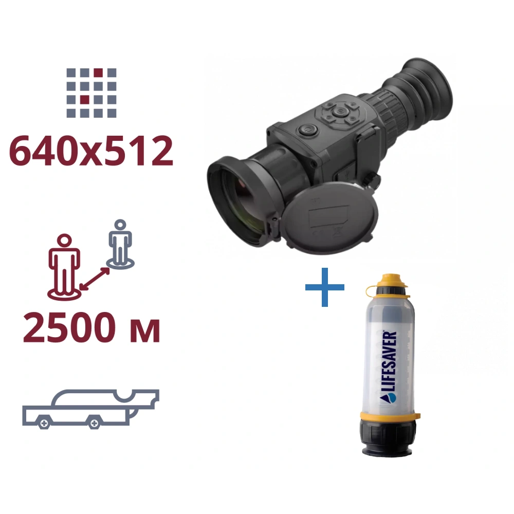 AGM Rattler TS50-640 + LifeSaver Bottle