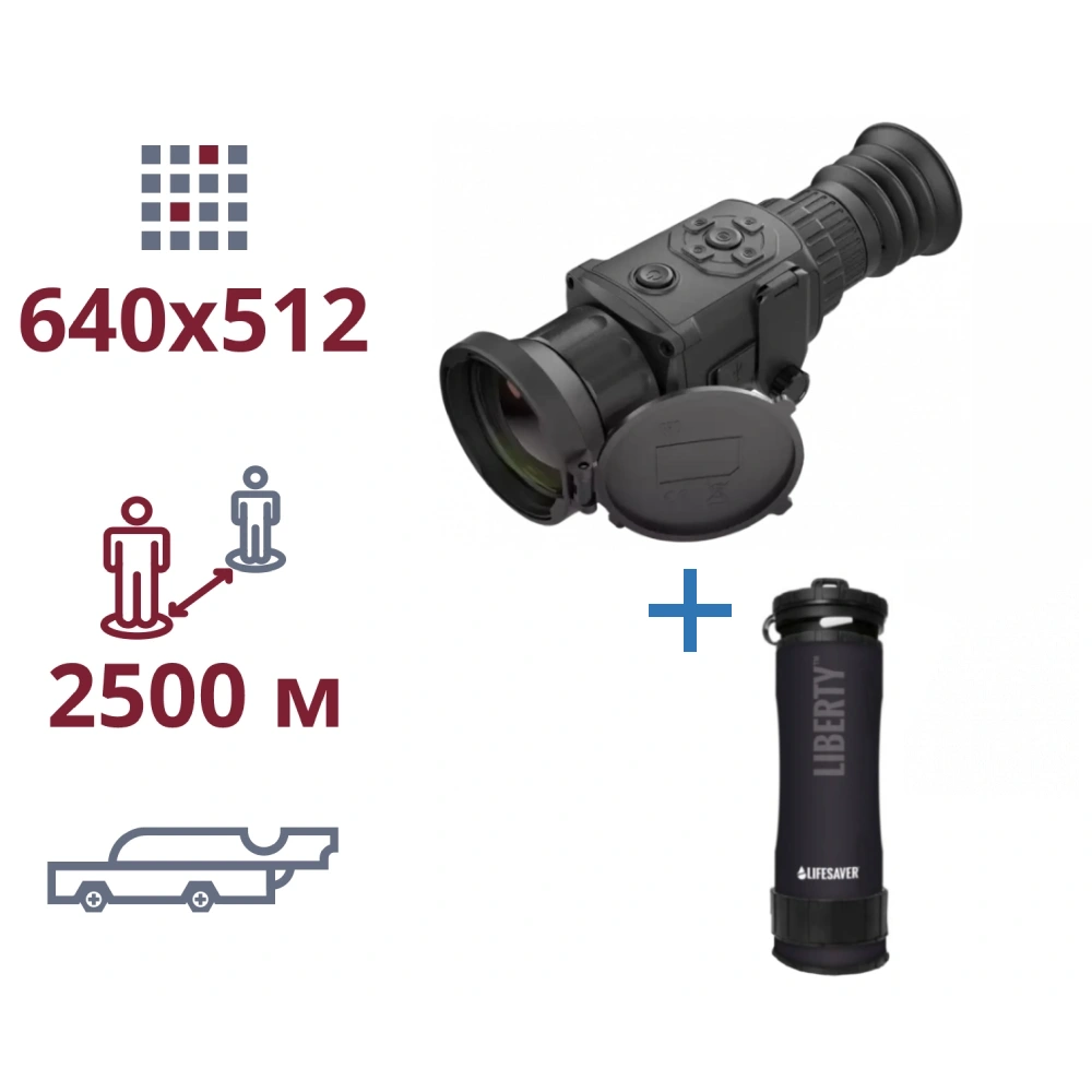 AGM Rattler TS50-640 + LifeSaver Liberty Black