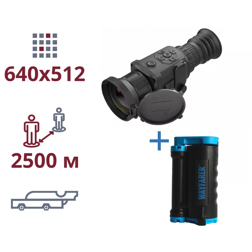 AGM Rattler TS50-640 + LifeSaver Wayfarer