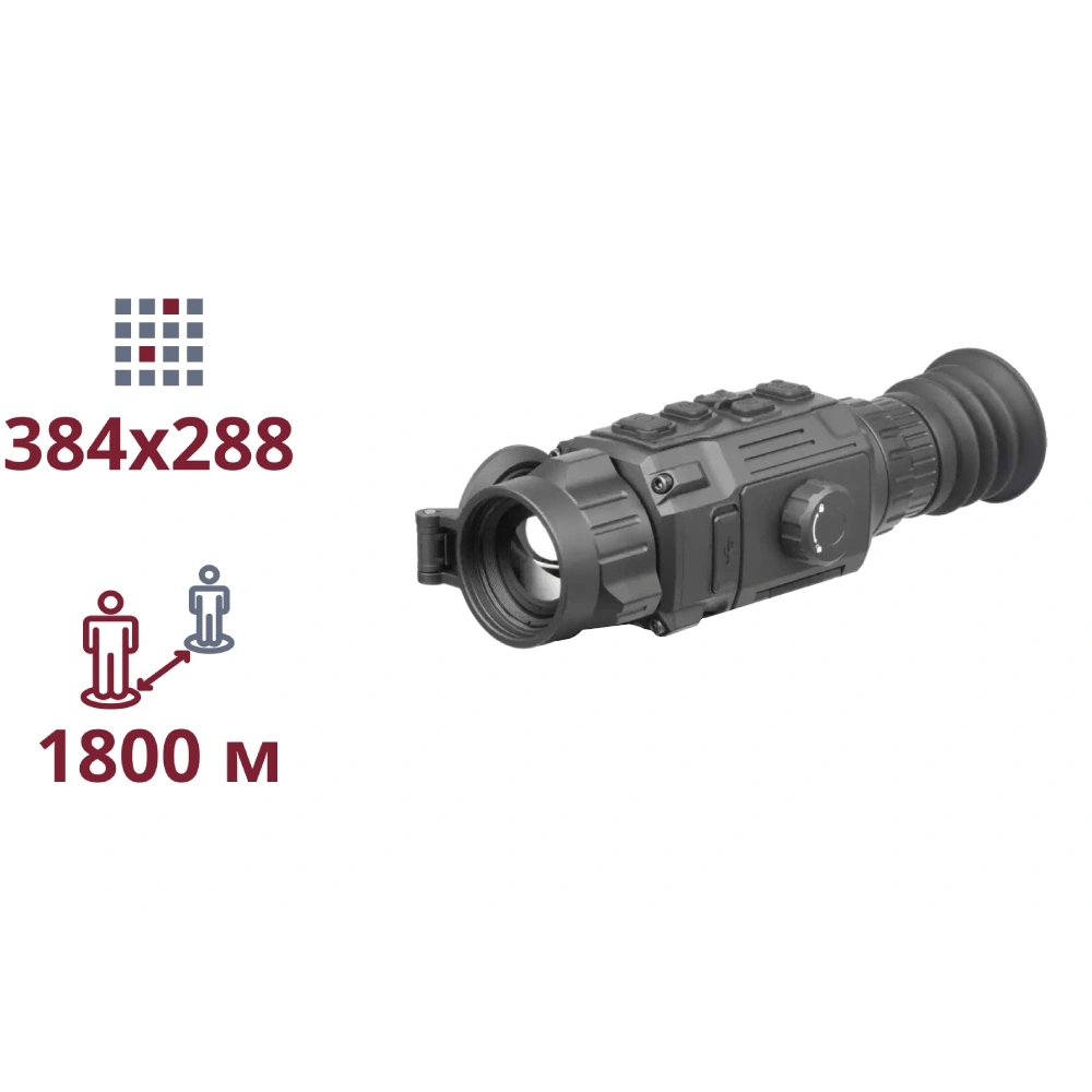 AGM Rattler V2 35-384