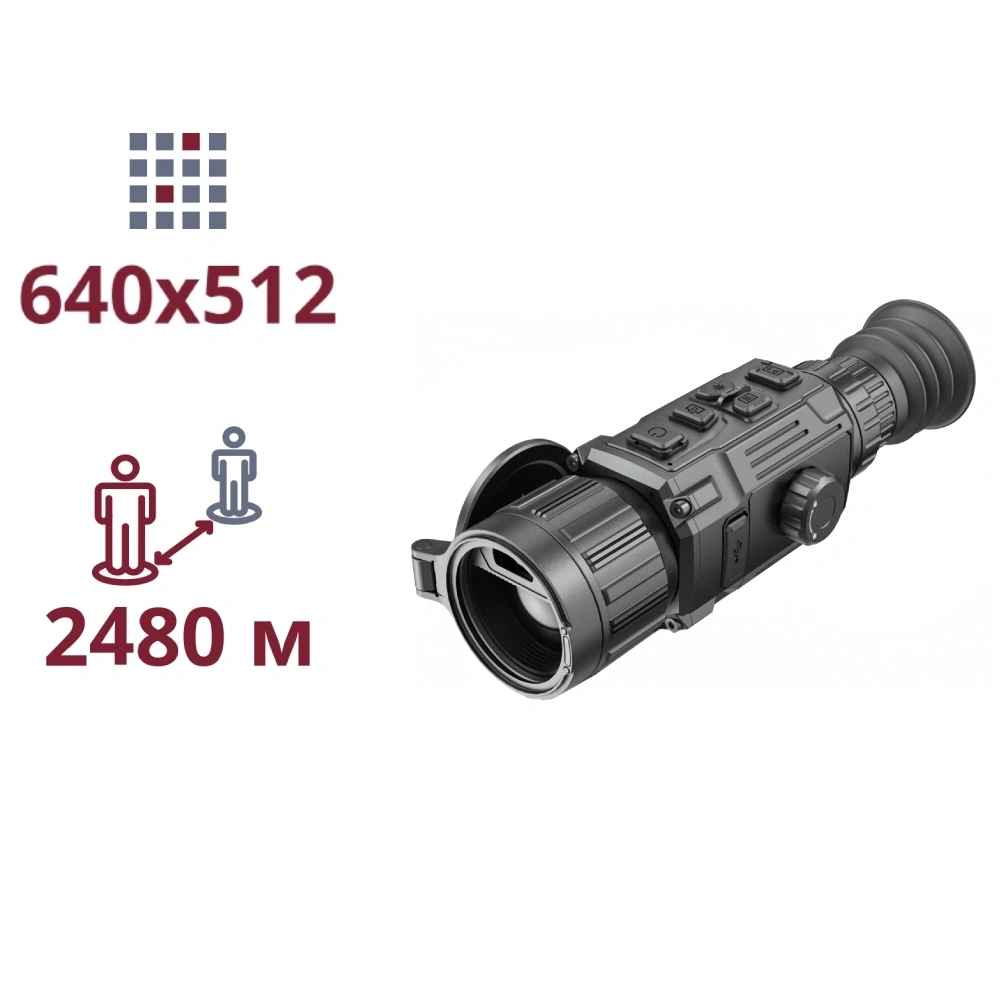 AGM RattlerV3 LRF 35-640