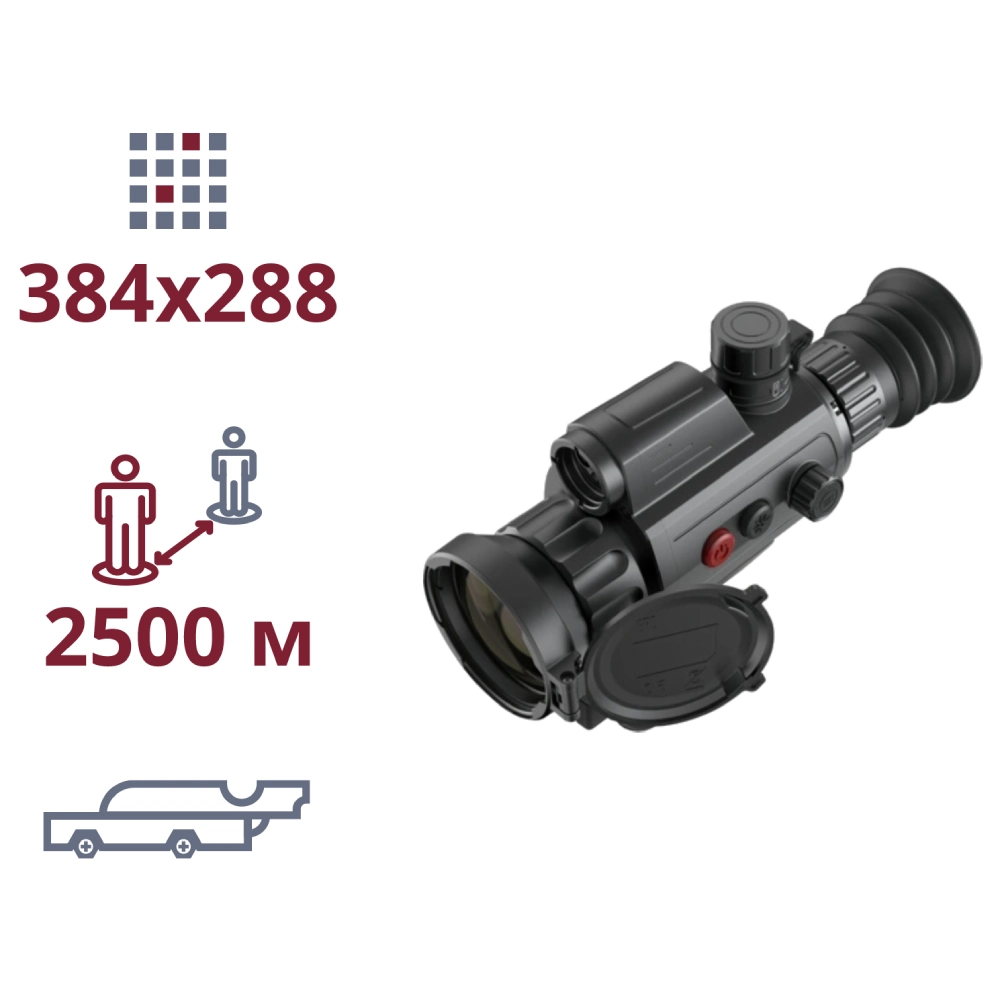 AGM Varmint LRF TS50-384