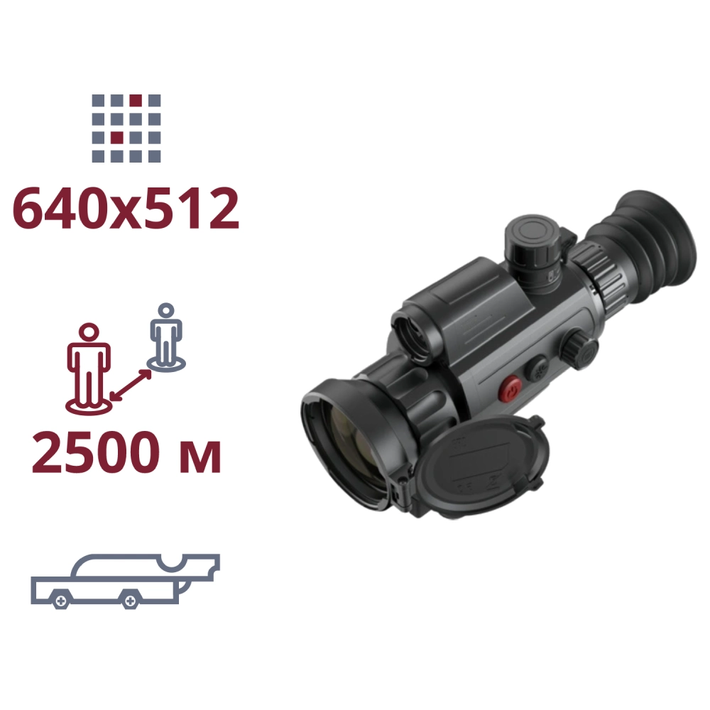 AGM Varmint LRF TS50-640