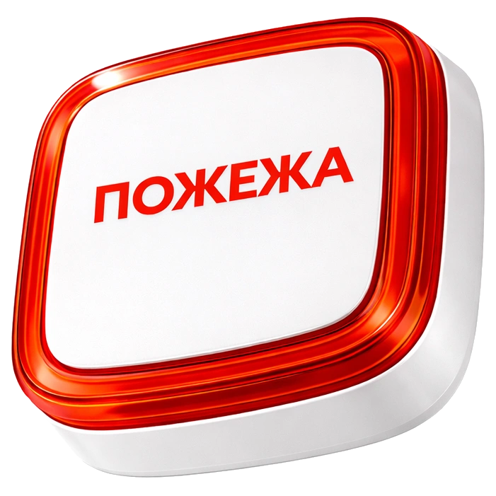 Ajax EN54 FireProtect (VAD) white пожарный световой "ПОЖЕЖА"