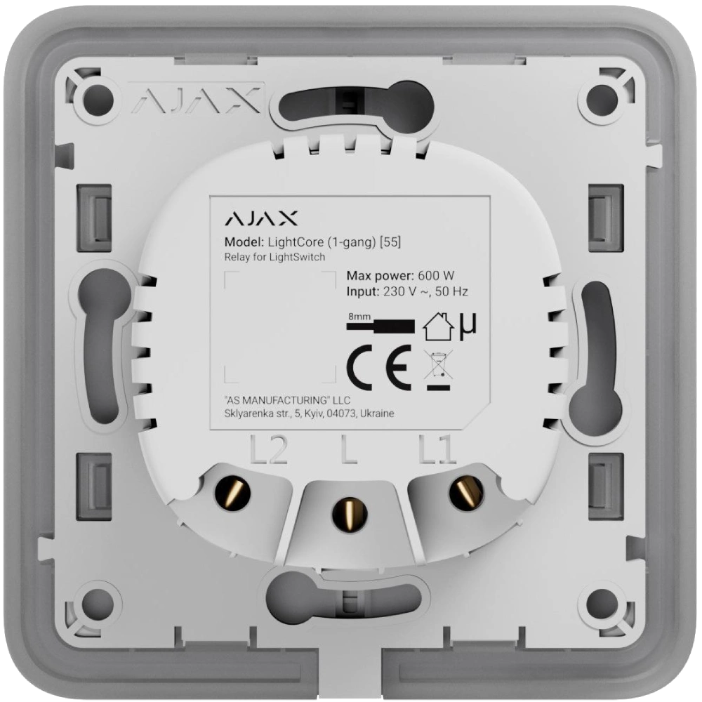 Ajax LightCore (1-gang) vertical