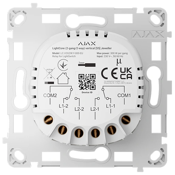 Ajax LightCore (2-gang/2-way) vertical