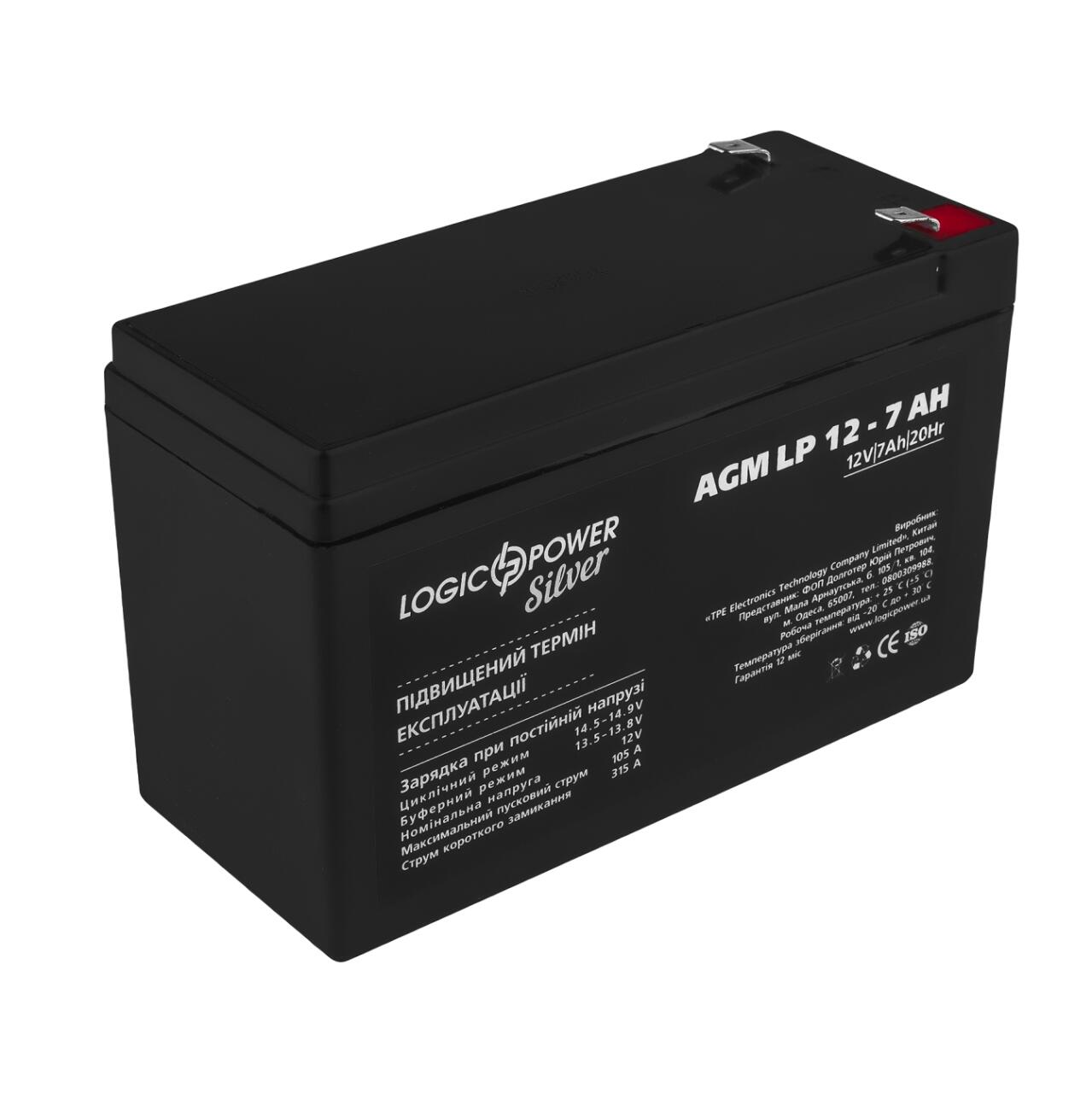 Аккумулятор AGM LP 12V - 7 Ah Silver