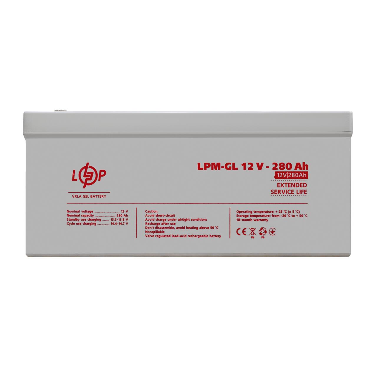Аккумулятор гелевый LPM-GL 12V - 280 Ah