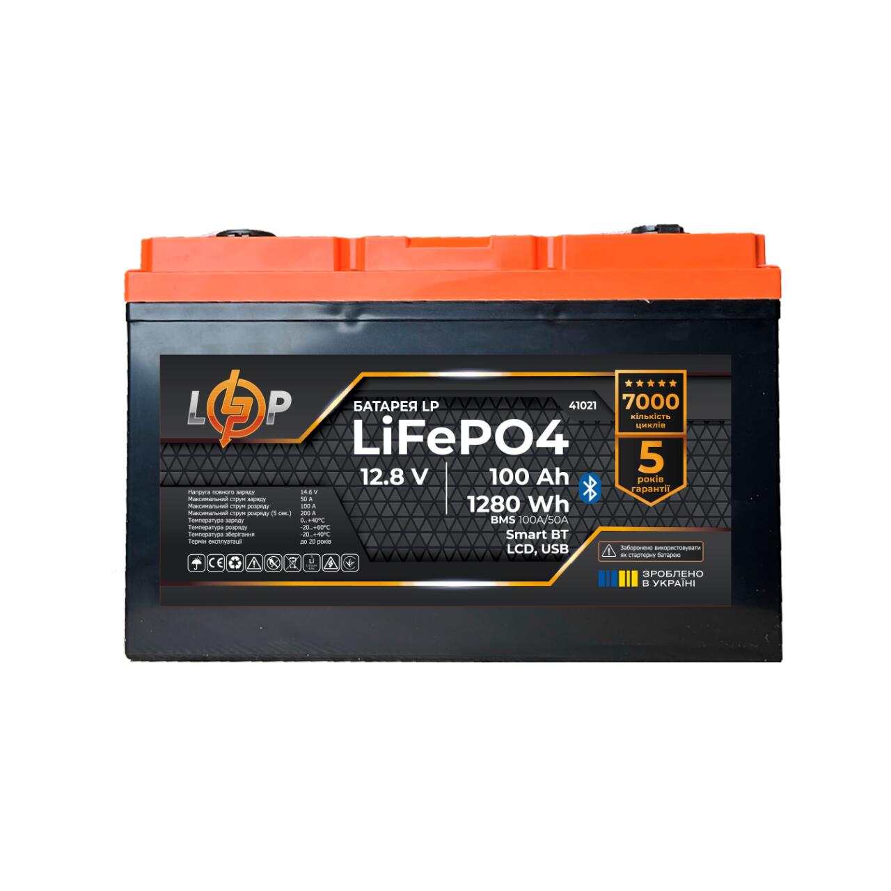 Аккумулятор LP LiFePO4 12,8V – 100 Ah (1280Wh) (BMS 100A/50А) пластик LCD USB Smart BT