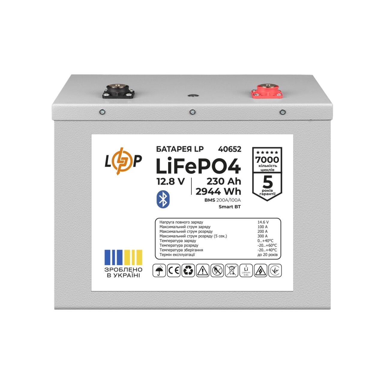 Аккумулятор LP LiFePO4 12,8V - 230 Ah (2944Wh) (BMS 200A/100А) Метал Smart BT