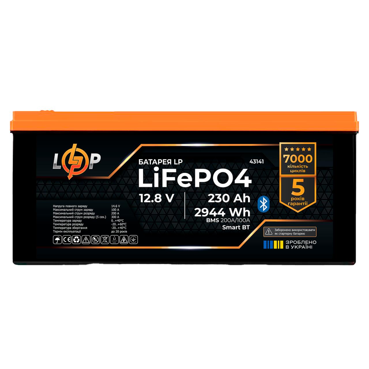 Аккумулятор LP LiFePO4 12,8V - 230 Ah (2944Wh) (BMS 200A/100А) пластик Smart BT