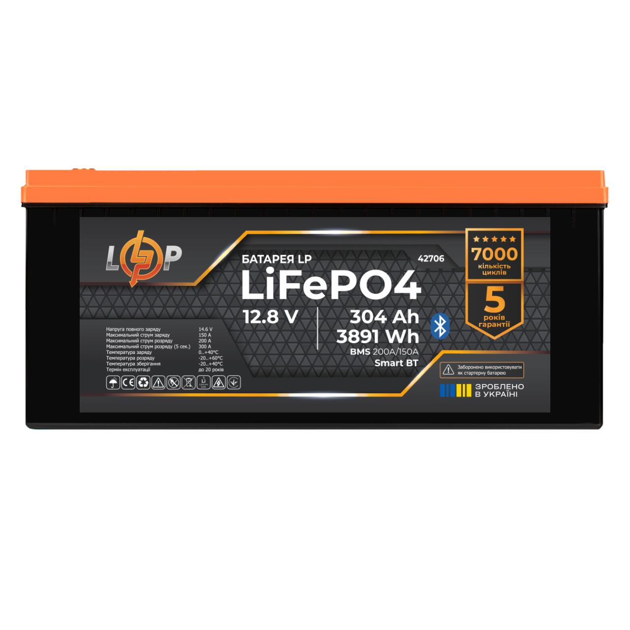Аккумулятор LP LiFePO4 12,8V - 304 Ah (3891Wh) (BMS 200A/150А) пластик Smart BT