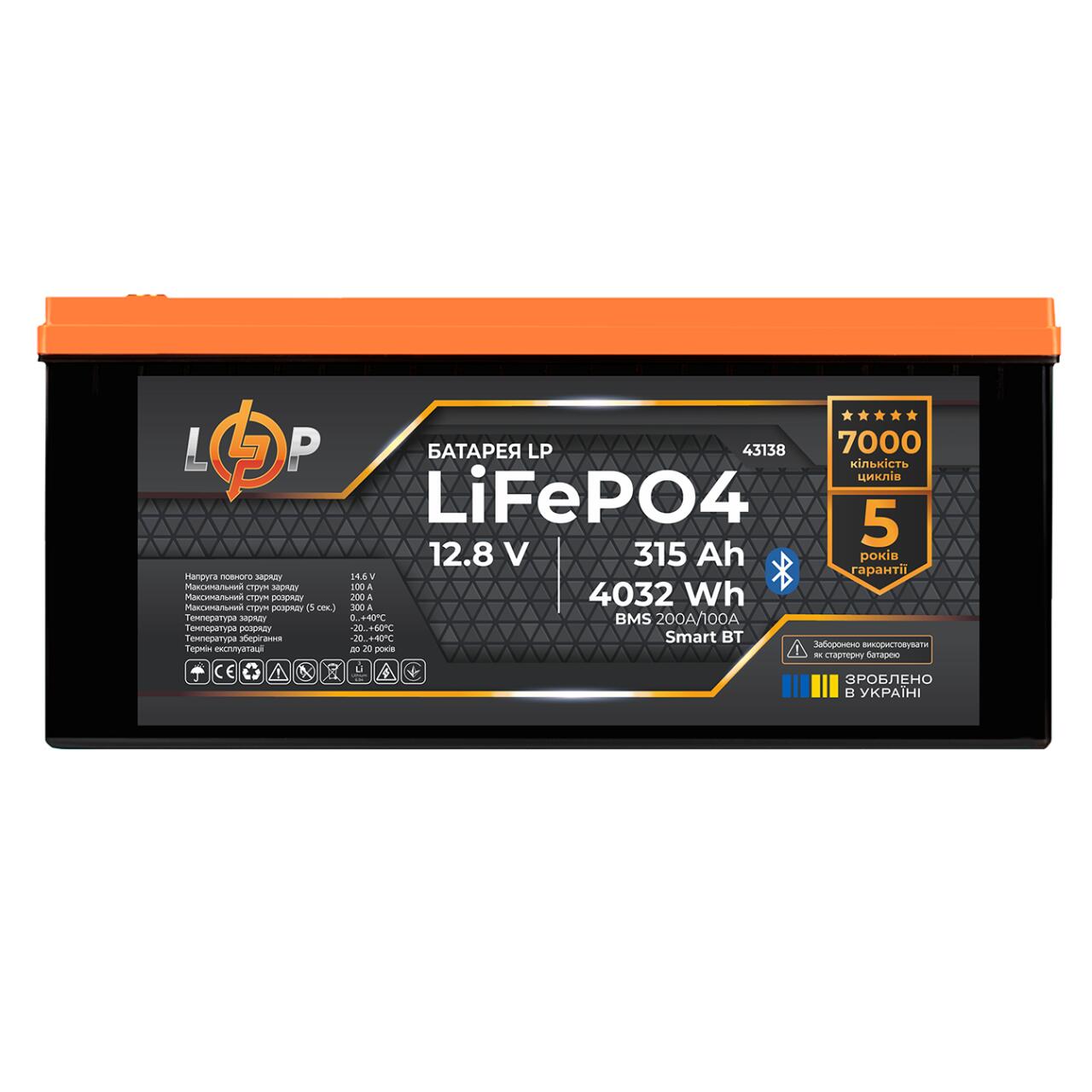 Аккумулятор LP LiFePO4 12,8V - 315 Ah (4032Wh) (BMS 200A/100А) пластик Smart BT
