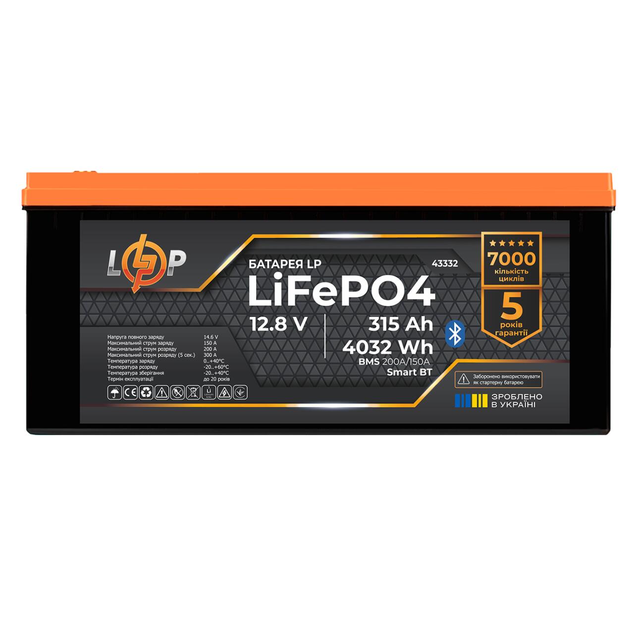 Аккумулятор LP LiFePO4 12,8V - 315 Ah (4032Wh) (BMS 200A/105А) пластик Smart BT