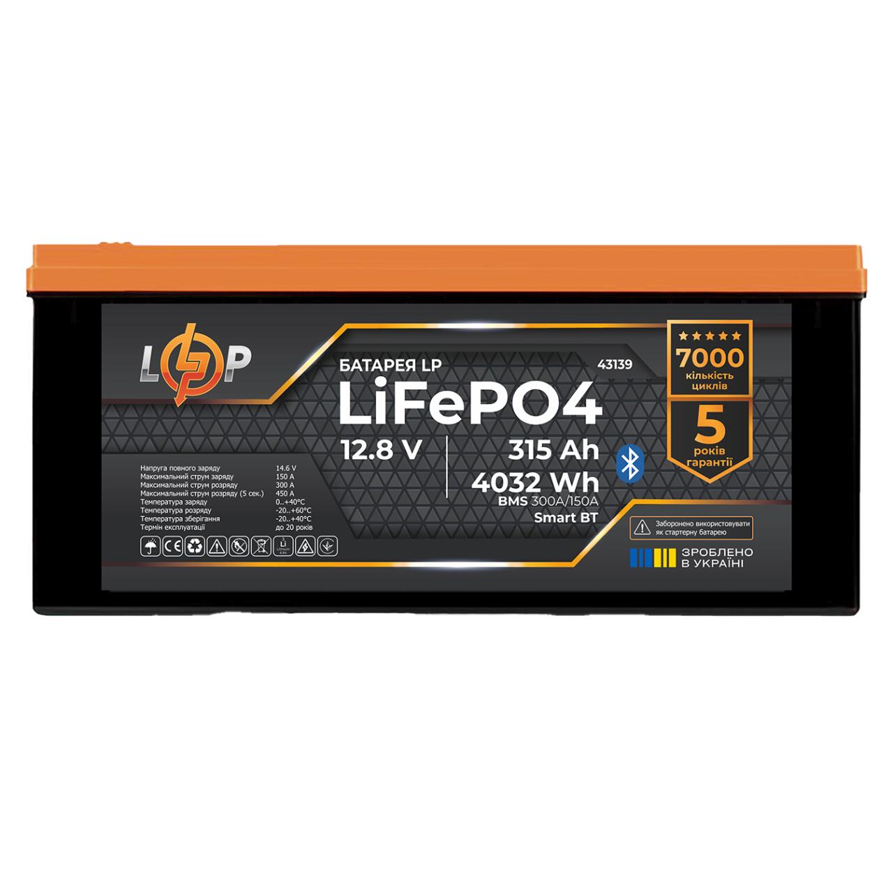 Аккумулятор LP LiFePO4 12,8V - 315 Ah (4032Wh) (BMS 300A/150А) пластик Smart BT