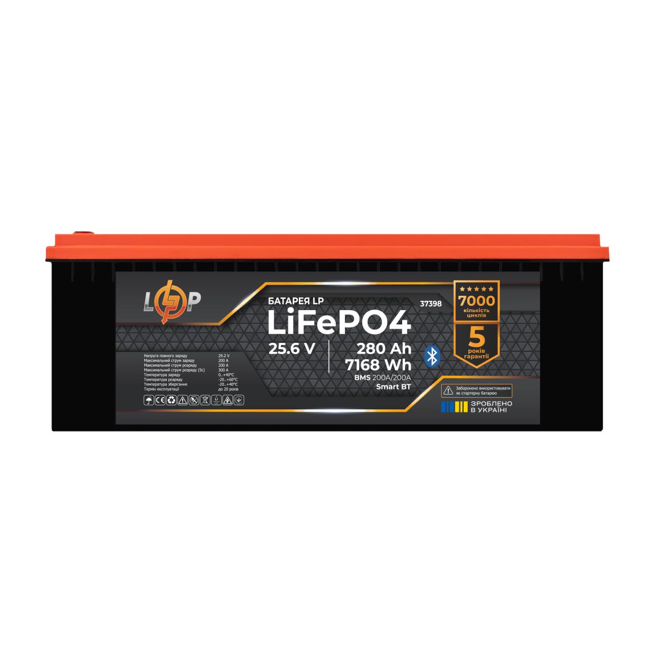 Аккумулятор LP LiFePO4 25,6V - 280 Ah (7168Wh) (BMS 200A/200А) пластик Smart BT