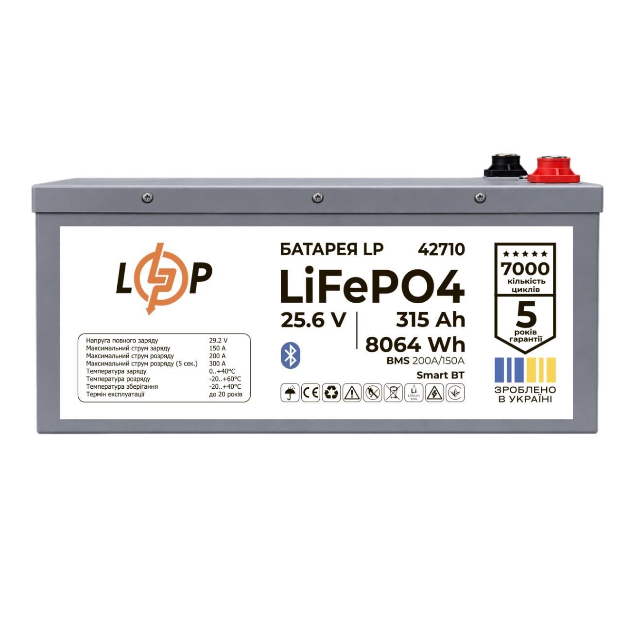 Аккумулятор LP LiFePO4 25,6V - 315 Ah (8064Wh) (BMS 200A/150А) метал Smart BT