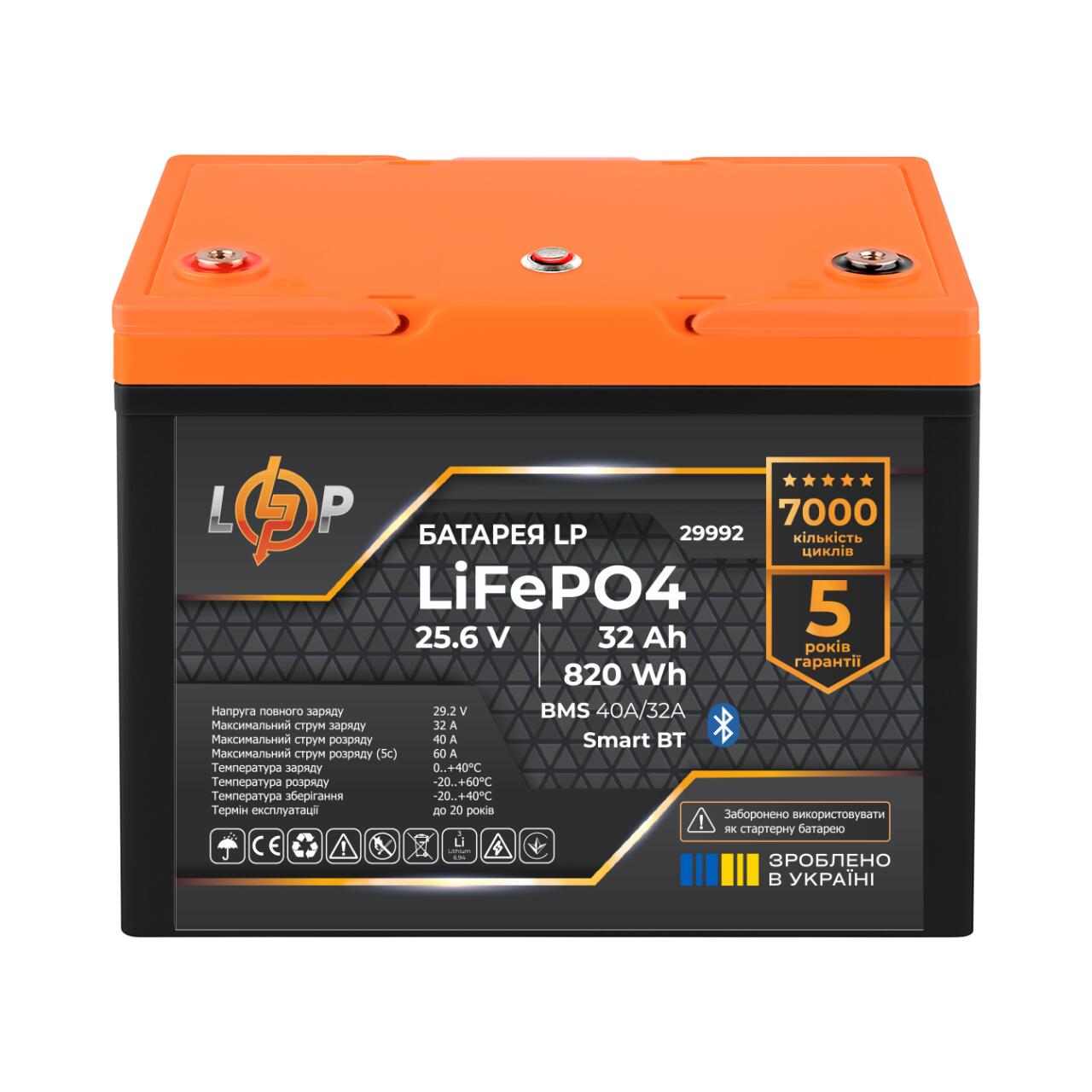 Аккумулятор LP LiFePO4 25,6V - 32 Ah (820Wh) (BMS 40A/32А) пластик Smart BT