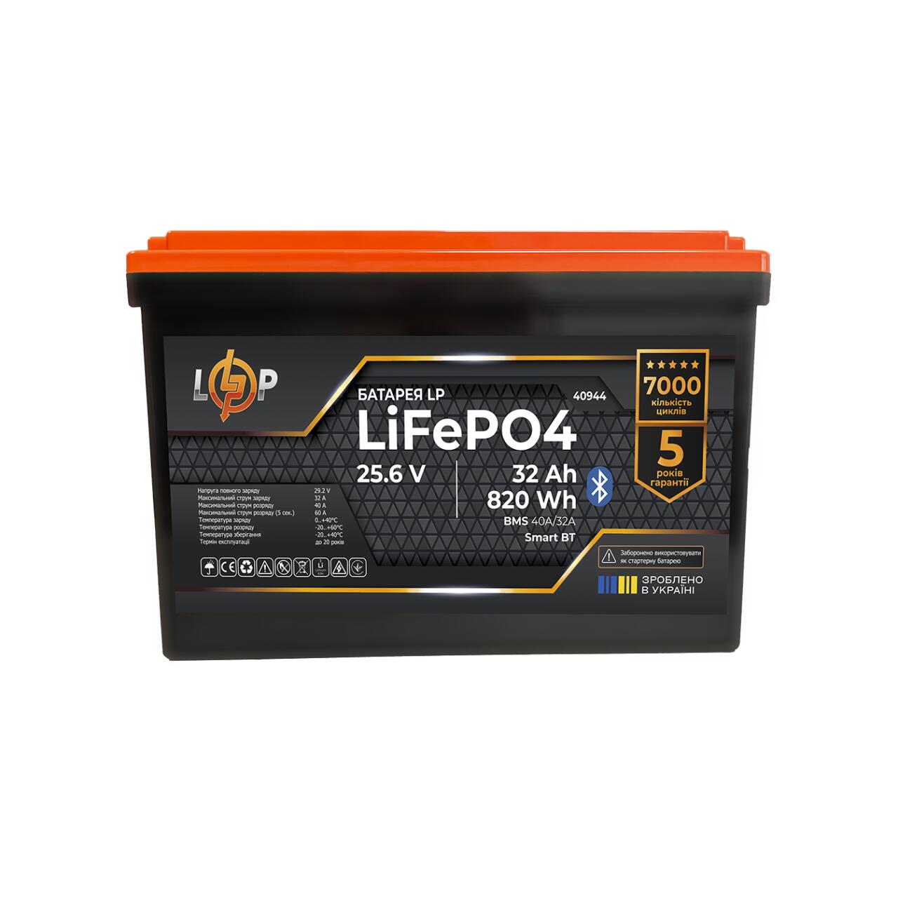 Аккумулятор LP LiFePO4 25,6V - 32 Ah (820Wh) (BMS 40А/32A) пластик Smart BT