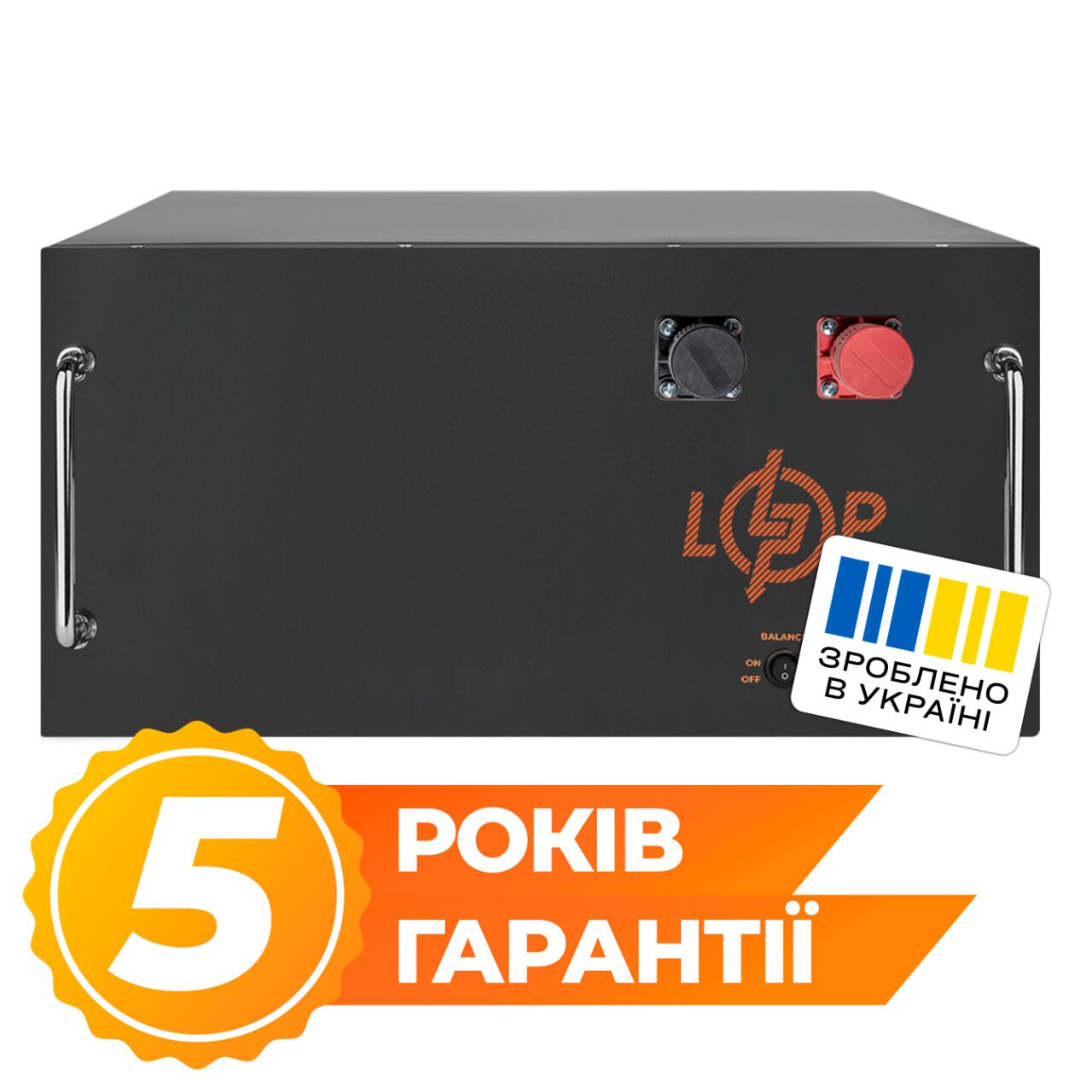 Аккумулятор LP LiFePO4 51,2V-150 Ah (7680 Wh) (BMS JK 150 А/100 А) RM BL