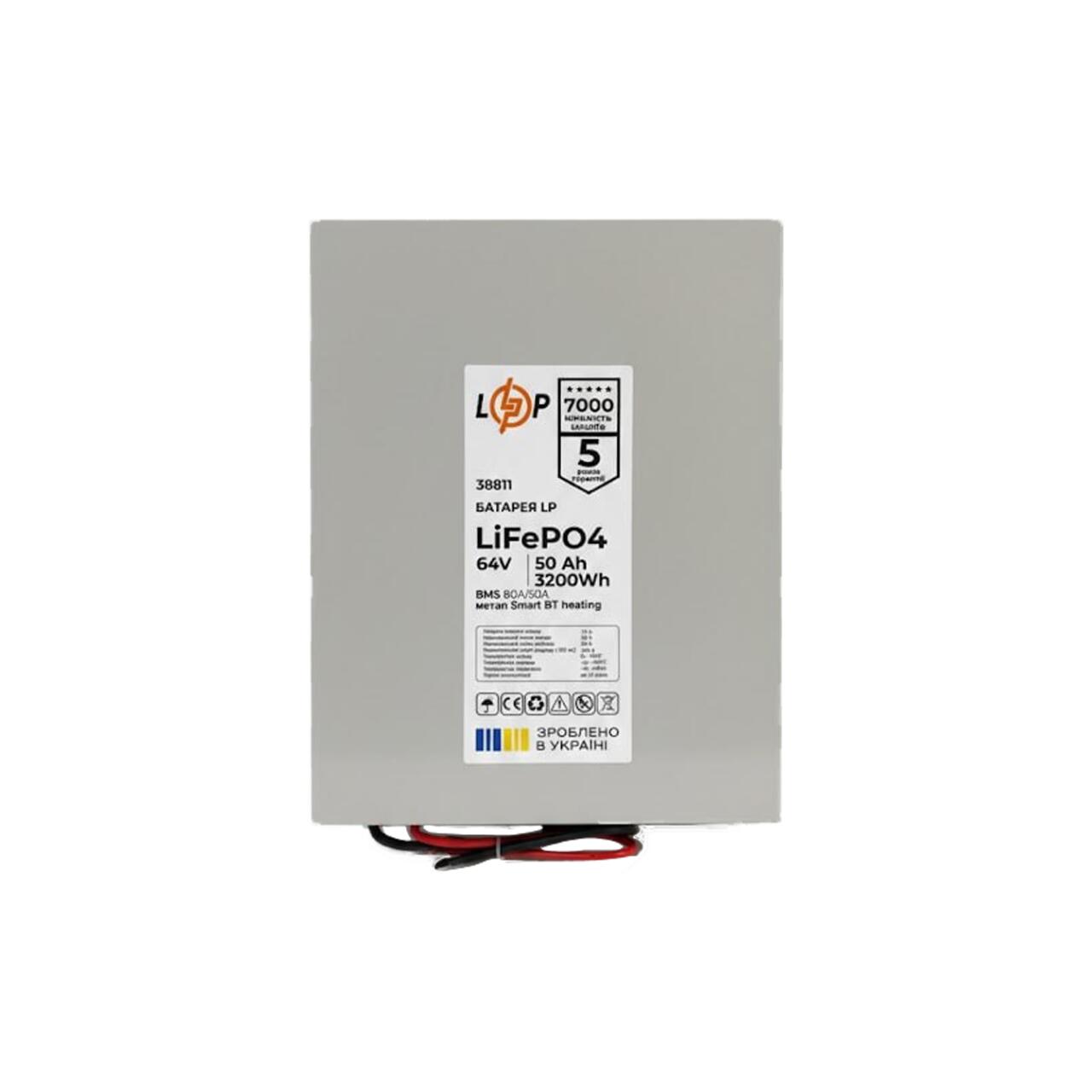 Аккумулятор LP LiFePO4 64V - 50 Ah (3200Wh) (BMS 80A/50А) металл Smart BT heating