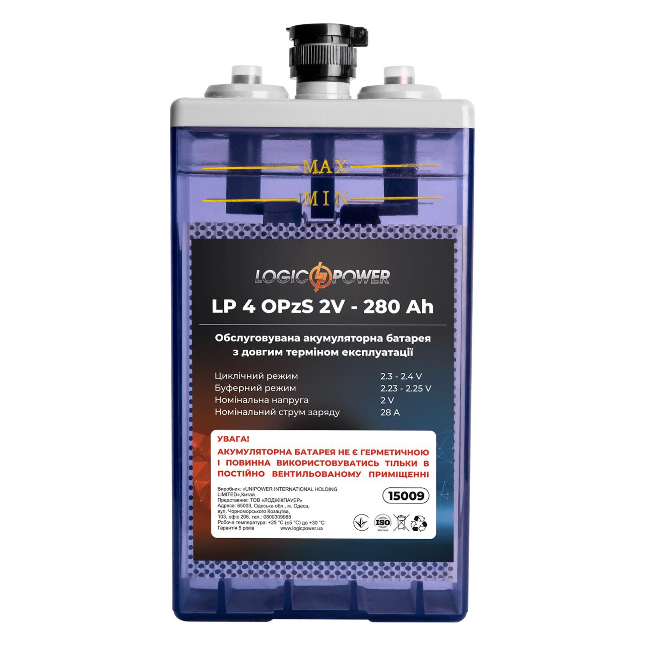Аккумуляторная батарея LP 4 OPzS 2V - 280 Ah Уценка