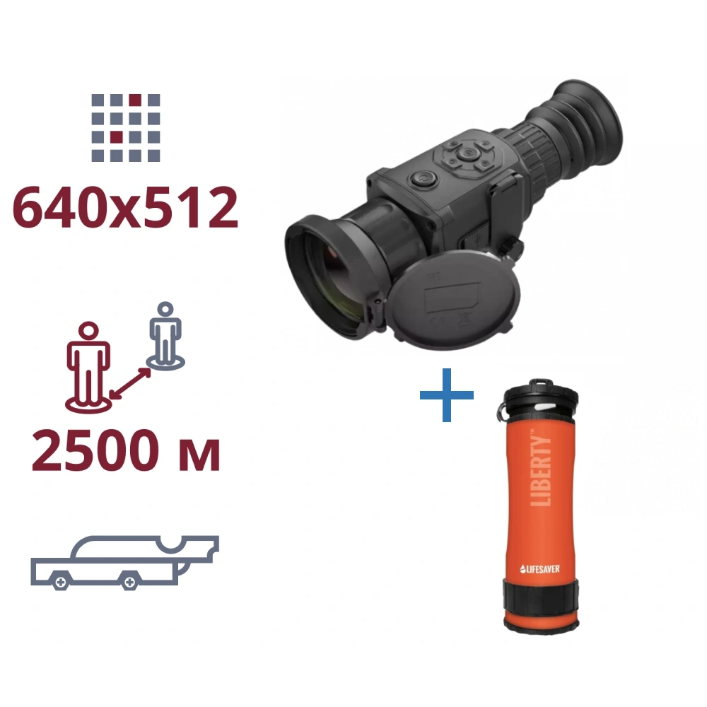 Акція тепловізор та портативний очісник води AGM Rattler TS50-640 + LifeSaver Liberty Orange