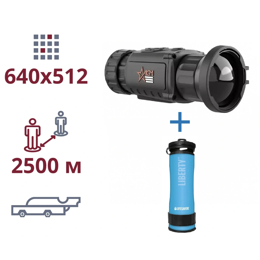 Акция тепловизор и портативный очиститель воды AGM Rattler TC50-640 + LifeSaver Liberty Blue