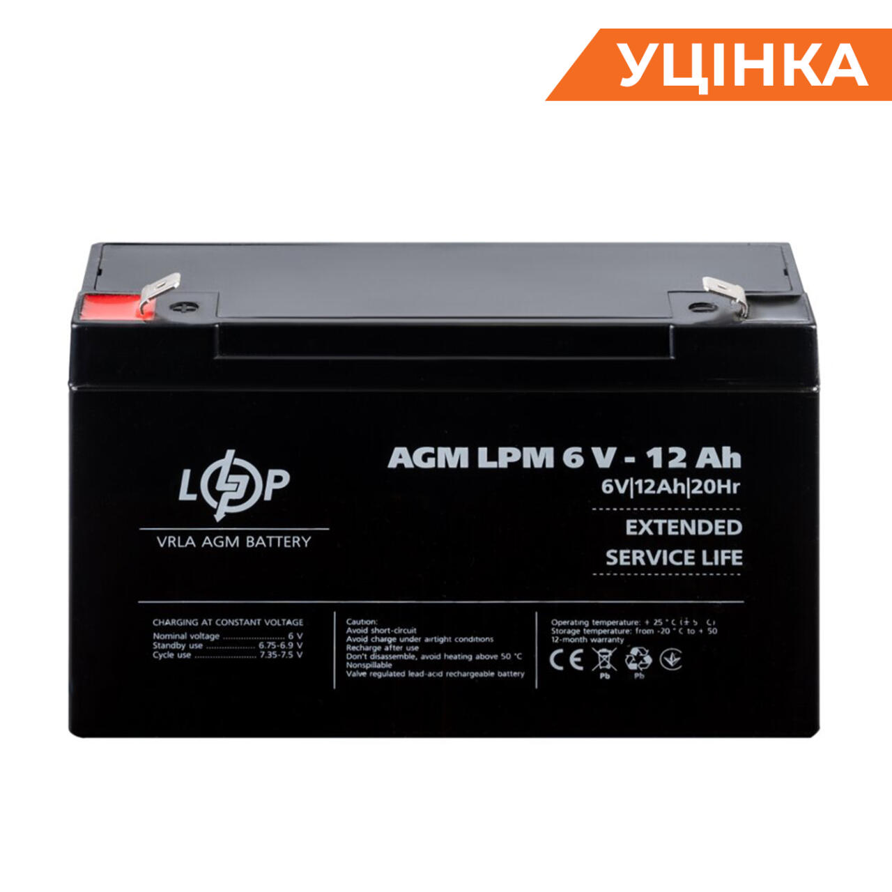 Акумулятор AGM LPM 6V - 12 Ah (11-2023)