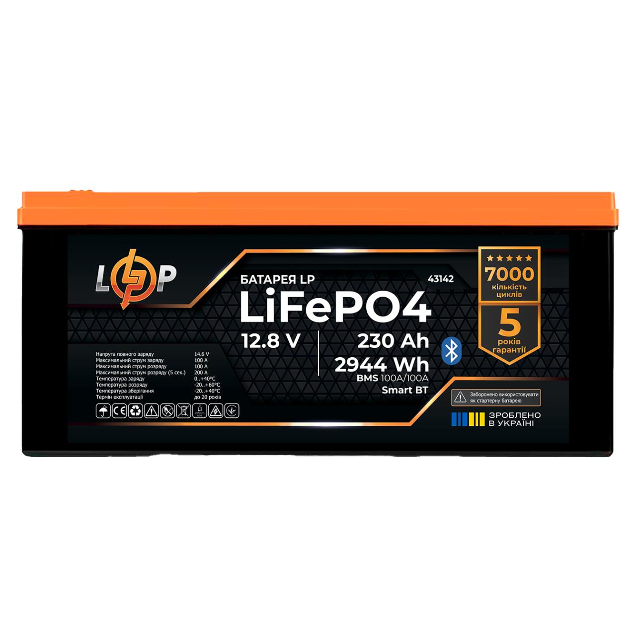 Акумулятор LP LiFePO4 12,8V - 230 Ah (2944Wh) (BMS 100A/100А) пластик Smart BT