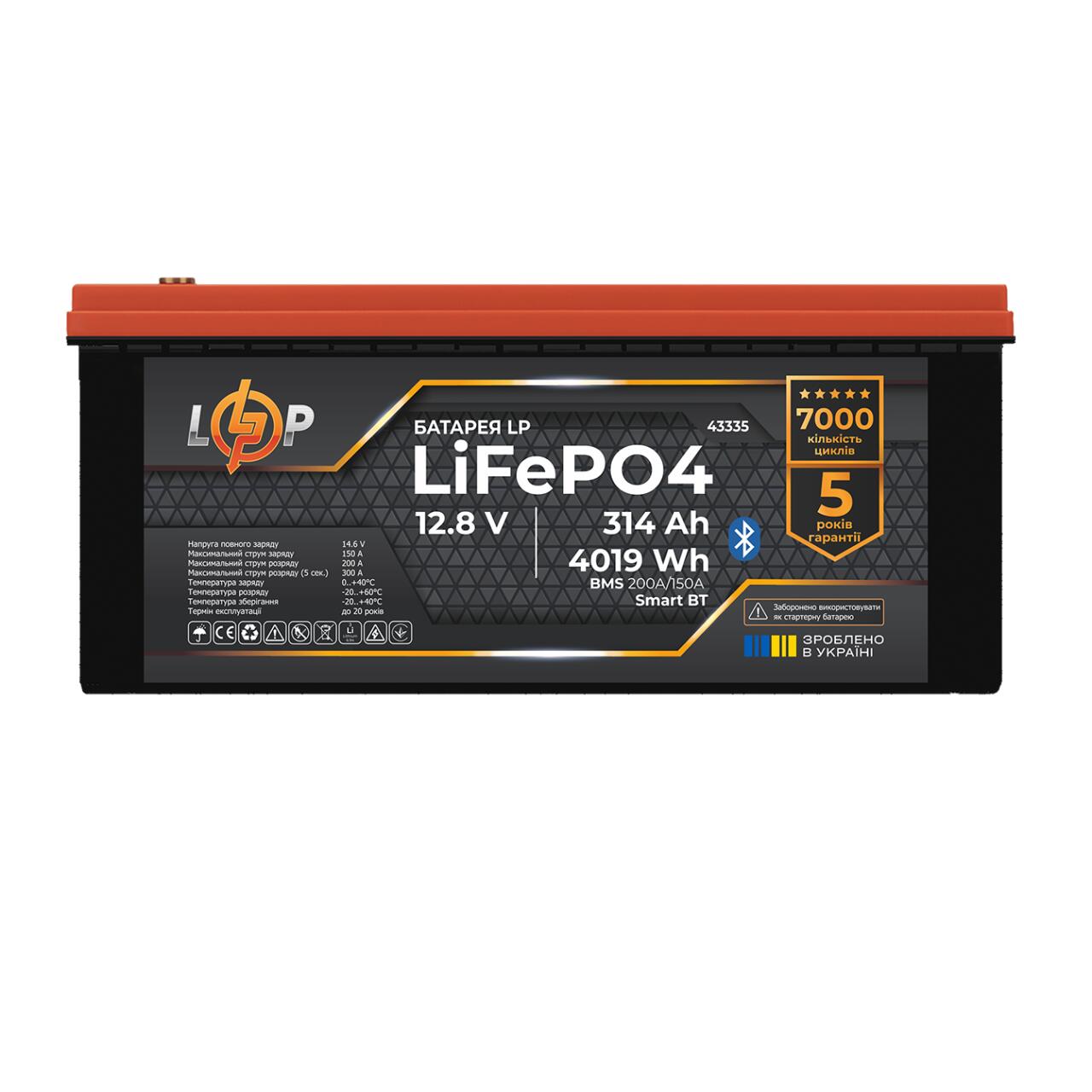 Акумулятор LP LiFePO4 12,8V - 314 Ah (4019Wh) (BMS 200A/100А) пластик Smart BT