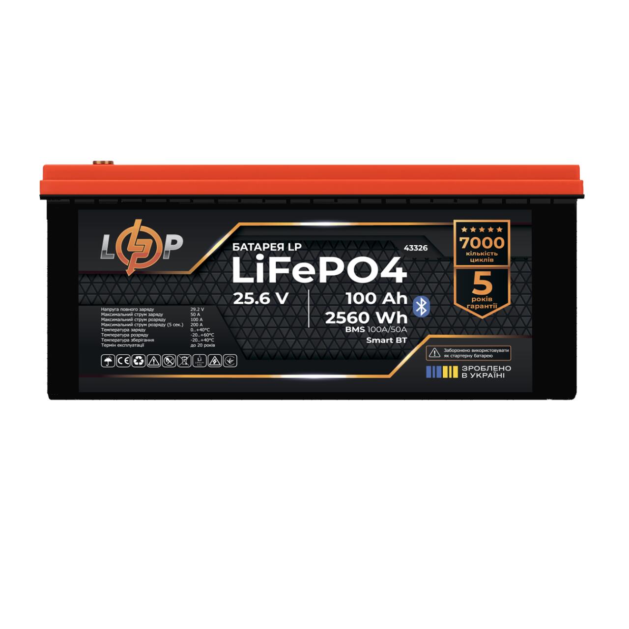 Акумулятор LP LiFePO4 25,6V - 100 Ah (2560Wh) (BMS 100A/50А) пластик Smart BT