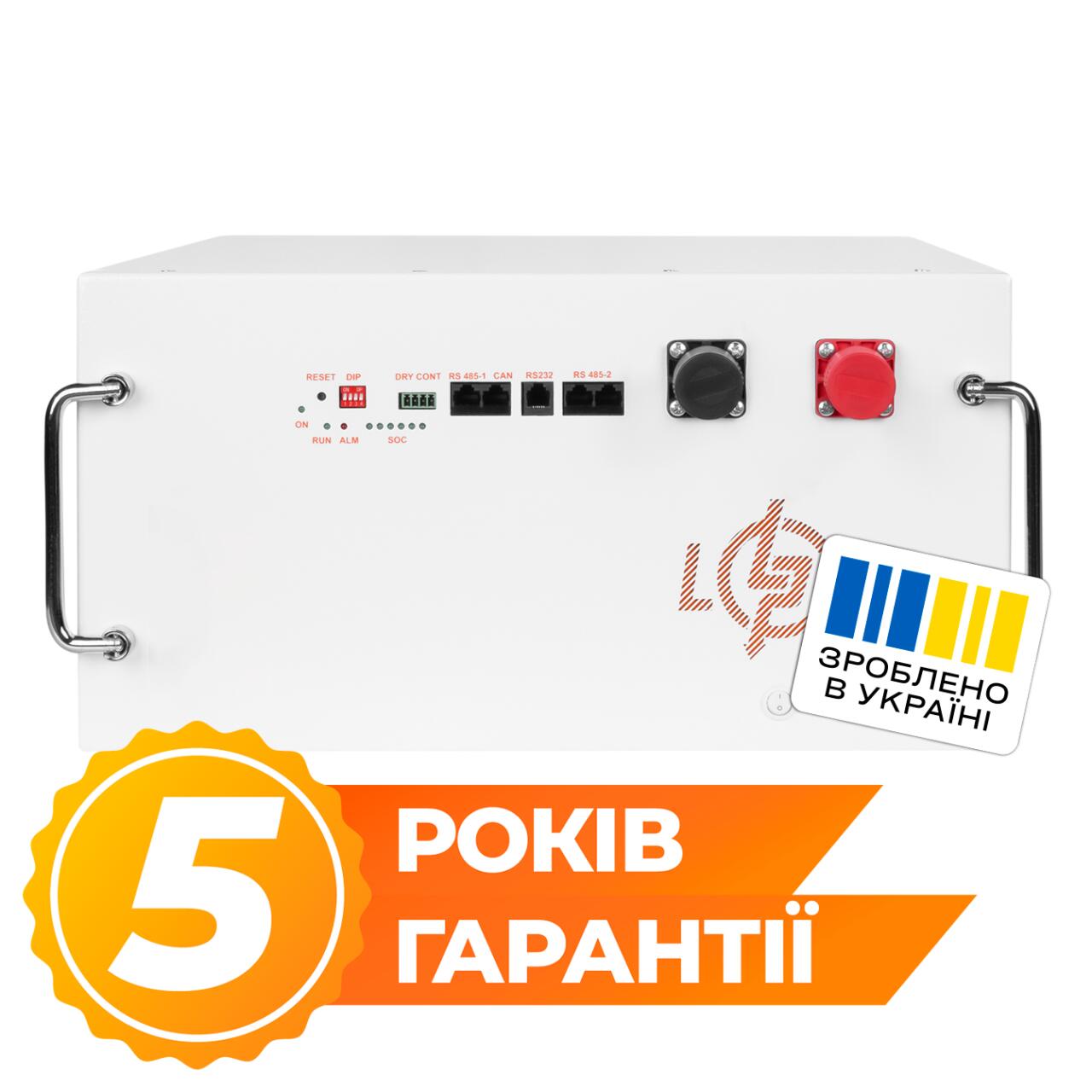 Акумулятор LP LiFePO4 51,2V - 280 Ah (14336Wh) (BMS JK 200A/100А) RM RS485/CAN WH