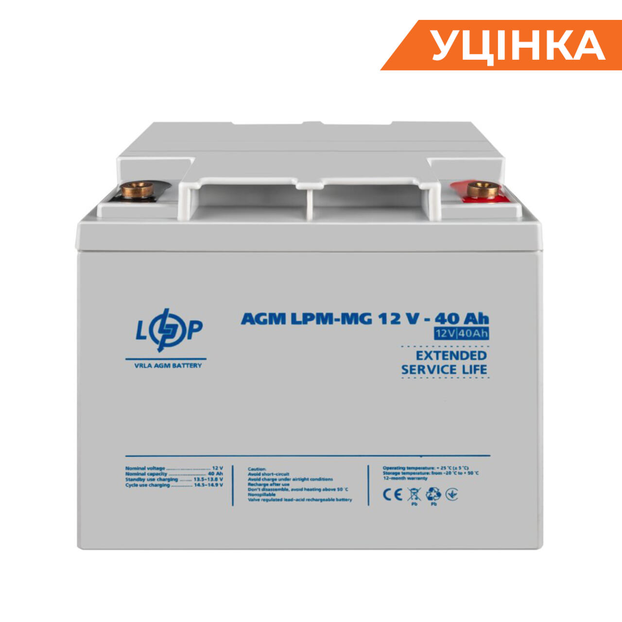 Акумулятор мультигелевий AGM LPM-MG 12V - 40 Ah 09/2023