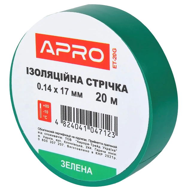 APRO 0.14х17 мм 20 м