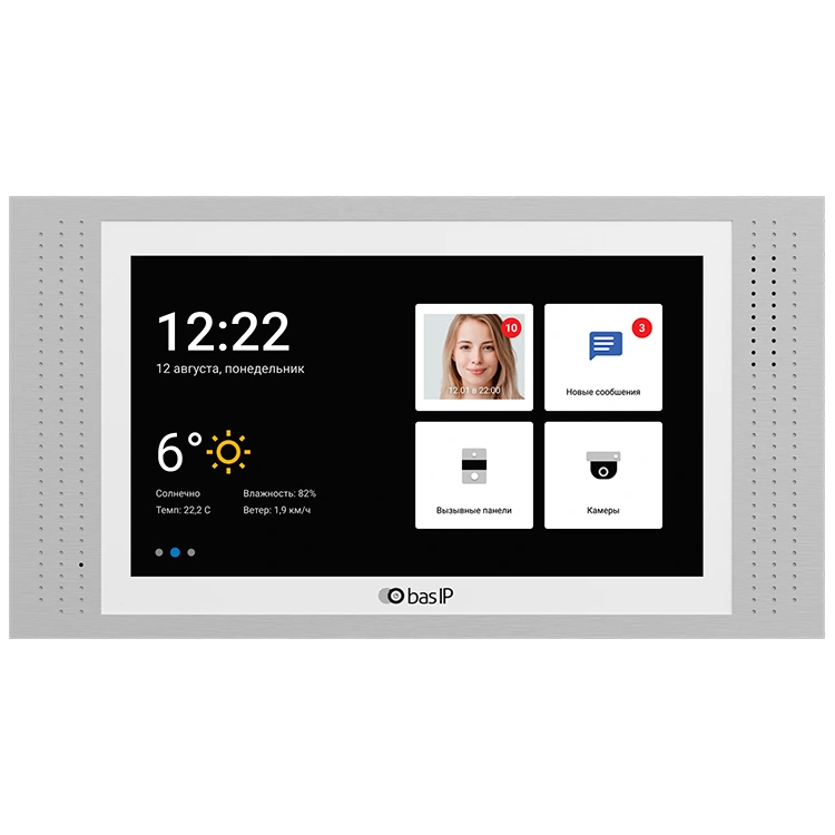 Bas IP Bas-IP AT-07L white