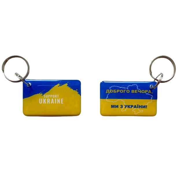 Брелок EM-Marin UKRAINE (support Ukraine)