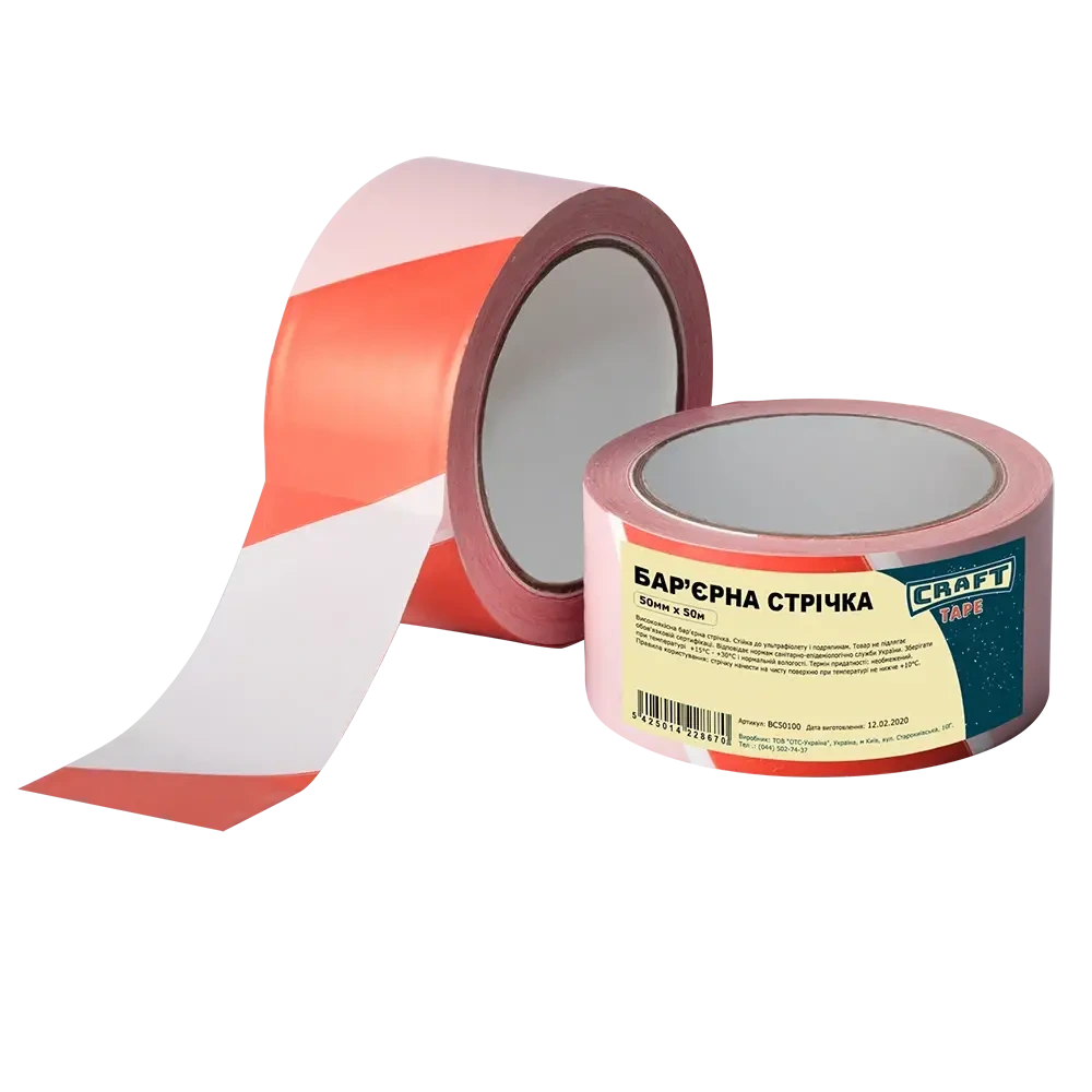 CRAFT TAPE BC5050 50мм x 50м
