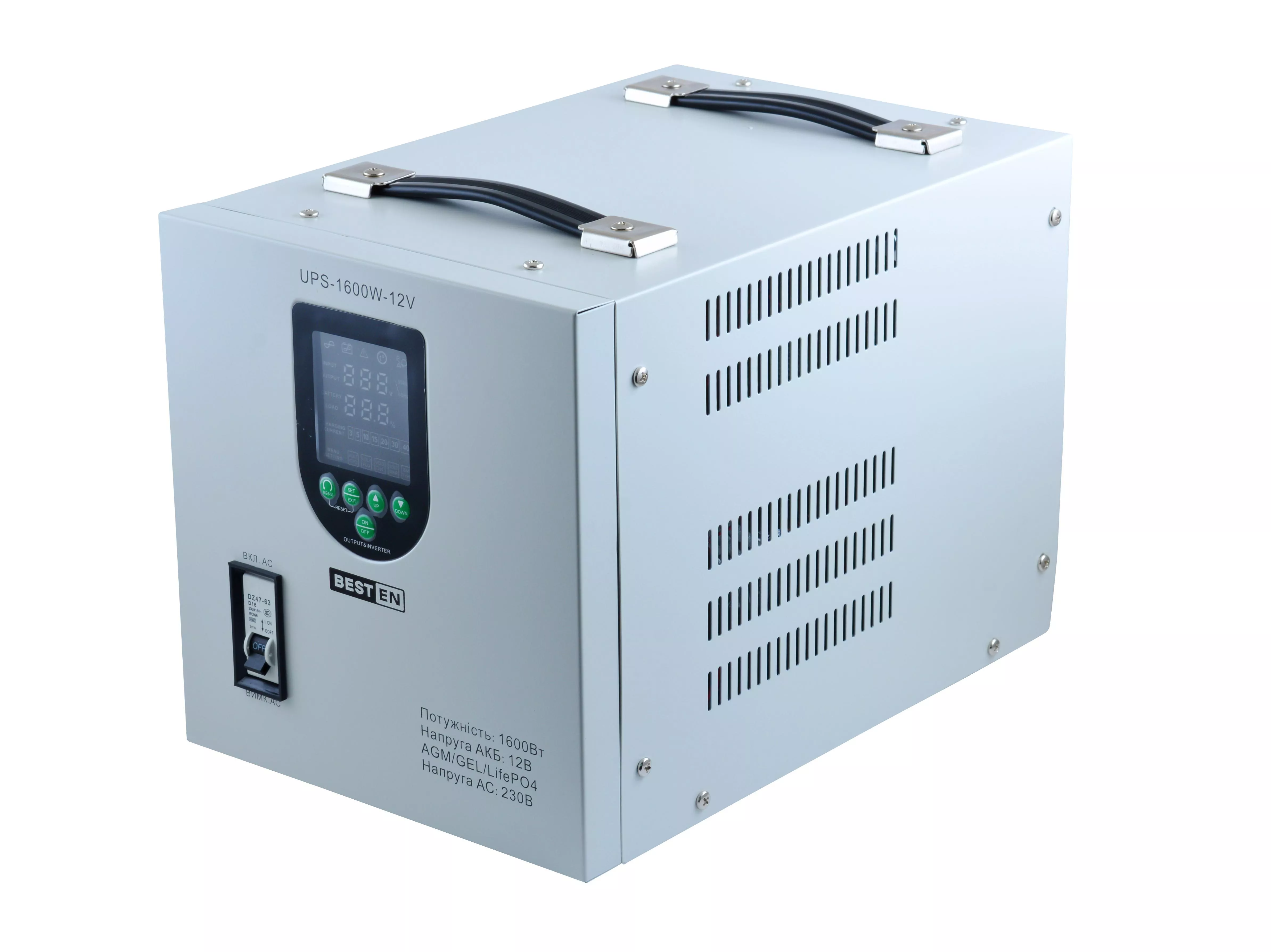 ДБЖ BestEn UPS-1600W-12V (AGM/GEL/LifePO4) (1600 Вт, 12В зовнішня батарея AGM/GEL/LifePO4, макс. струм заряду 30A)