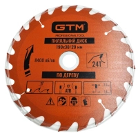 Диск пильный GTM 190×30мм, 24 зуба, по дереву (SBW-19024)