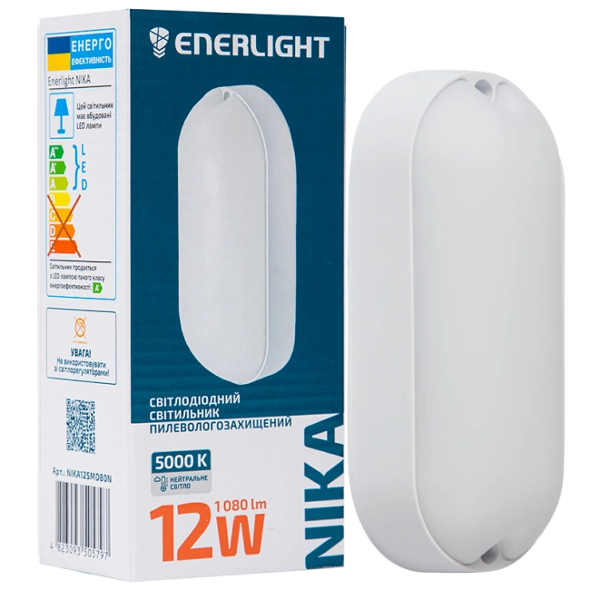 ENERLIGHT NIKA