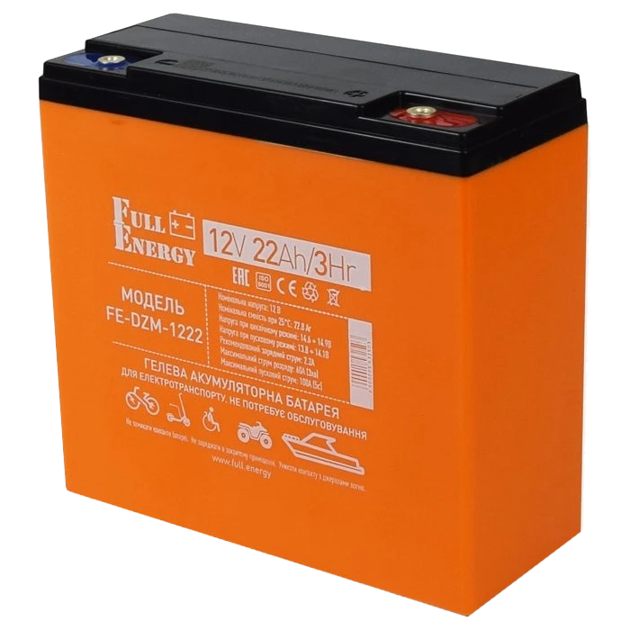 Full Energy FE-DZM-1222 12В 22А•год тяговий гелевий