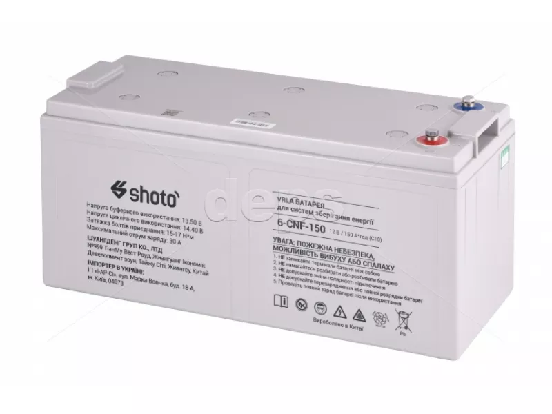 GEL-CARBON акумулятор SHOTO 6CNF-150​ (12V/150Ah)