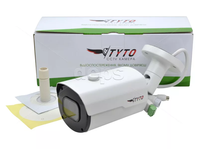 IP-камера Tyto IPC 5B2812s-GSM-50 (AI) (5МП WDR уличная 2.8-12мм motorized)