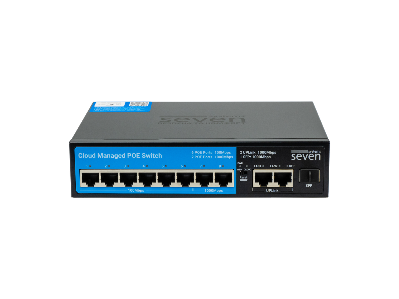 Хмарно керований 11-ти портовий PoE комутатор SEVEN PS308G (Cloud POE: 6+2G, UP: 2G+1SFP)