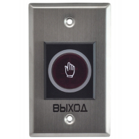 Кнопка выхода Trinix ART-810F
